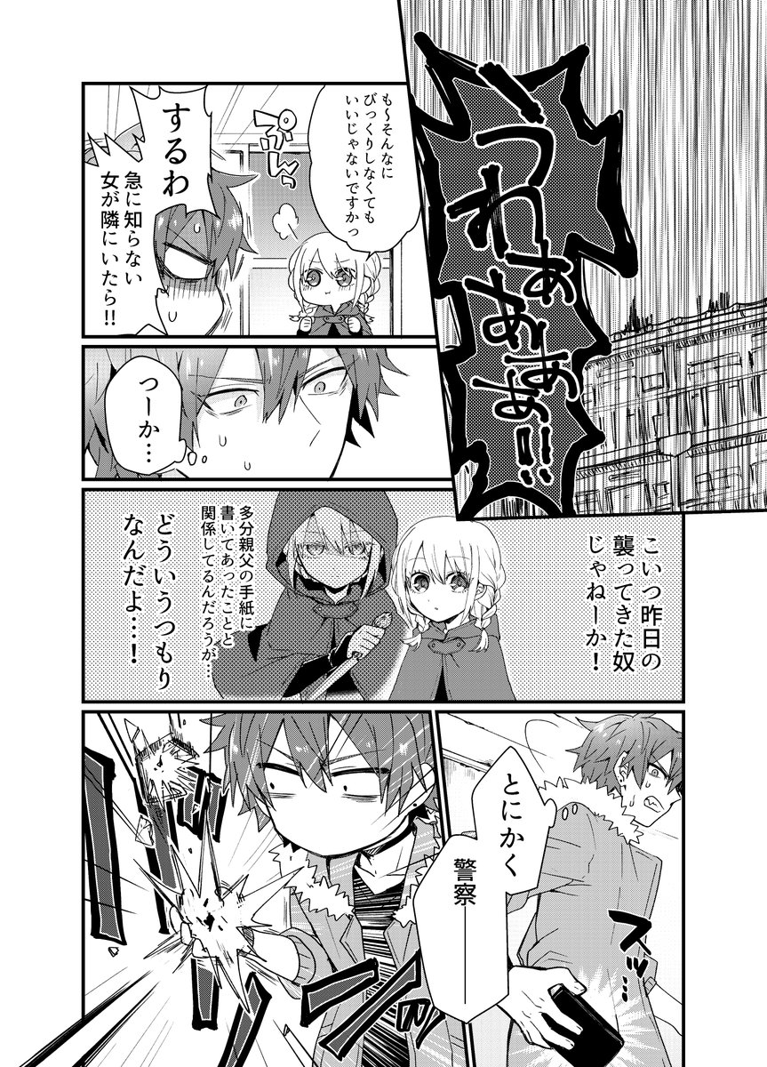 (2/11) 
