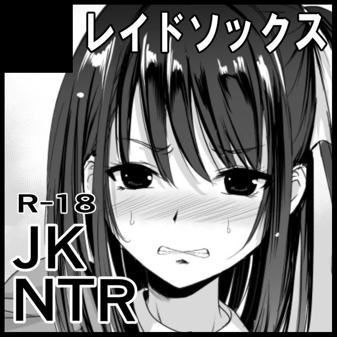 9/4(日)札幌 エリシアン42という同人誌即売会にサークル参加します。こういうのに初めて参加するので、修正とか通るのかなど凄く不安..。とりあえず今後の大きなイベントに向けてノウハウを知っておこうと思いました。当日は艶がり村1話の実物本を販売する予定です。D02 