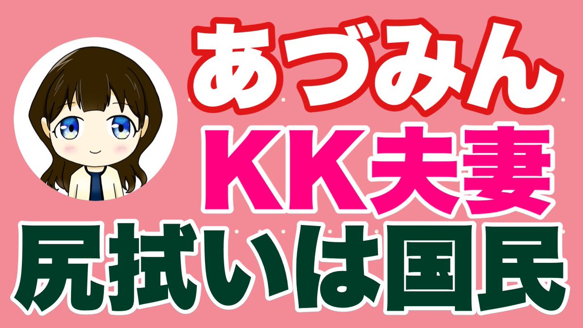 のりぞー Norizoh55 Twitter