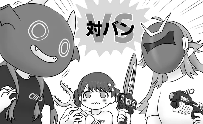 SETSUNA BEAT、1日目のみ現地参加です
戦わなければ生き残れない! 
