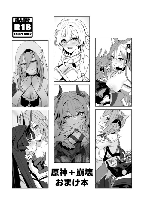 おまけ本こんな感じ らくがき詰めた12p折本です～!コミケ後にfantiaでも公開します https://t.co/W8H9KzM6h9 