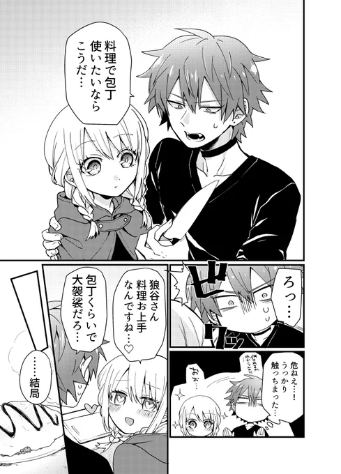 (5/11) 