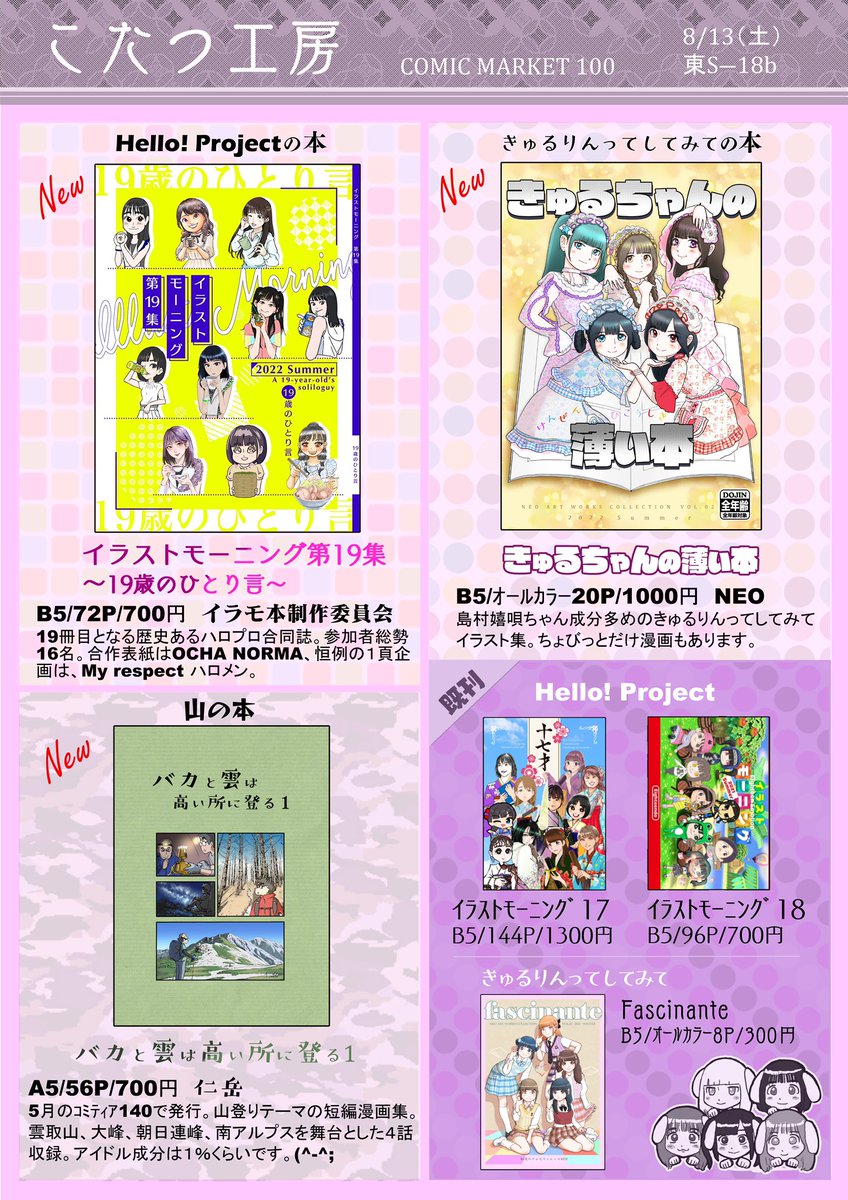 めーさん 様 購入専用ページ 嬉様専用ページ 【公式通販】