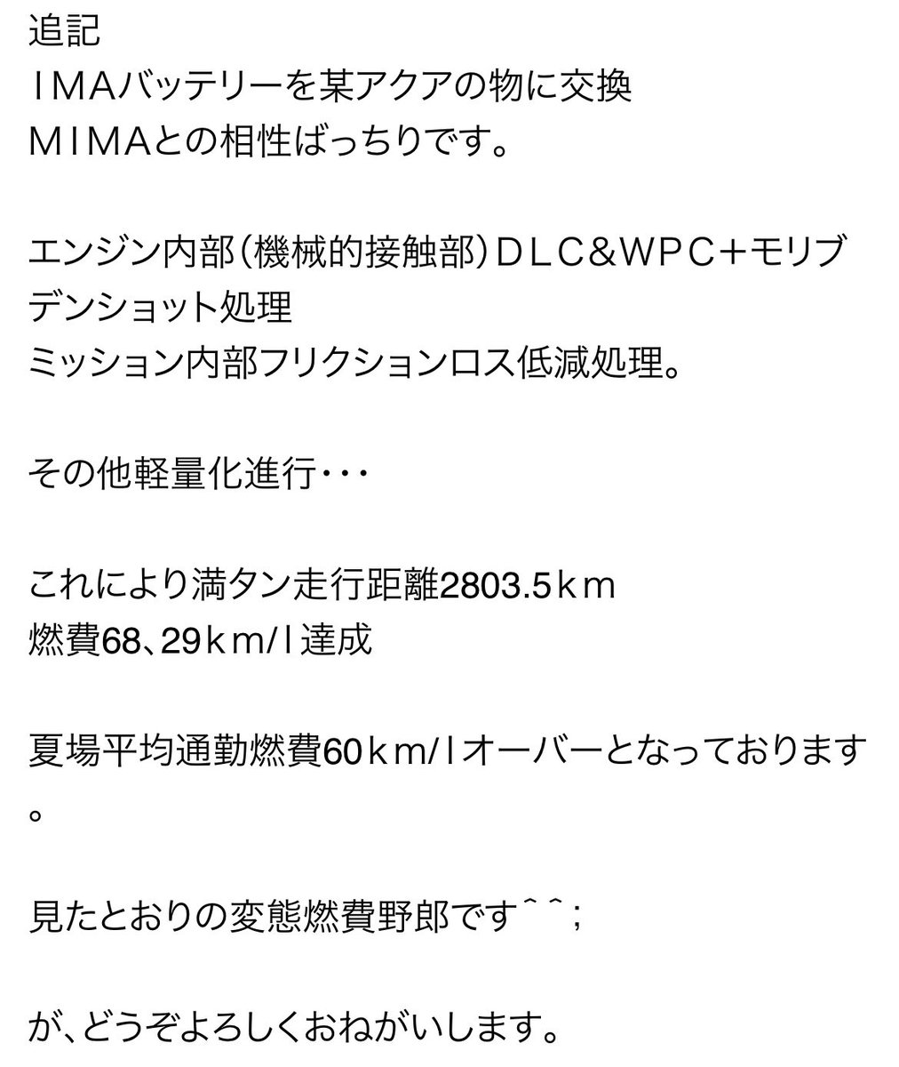 ブラックモンブラン tweet media