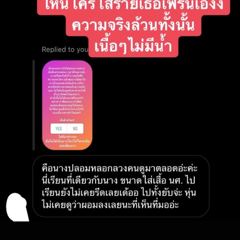 เฟินเองไม่ใช่เฟินแอ๊ง🥯 tweet media