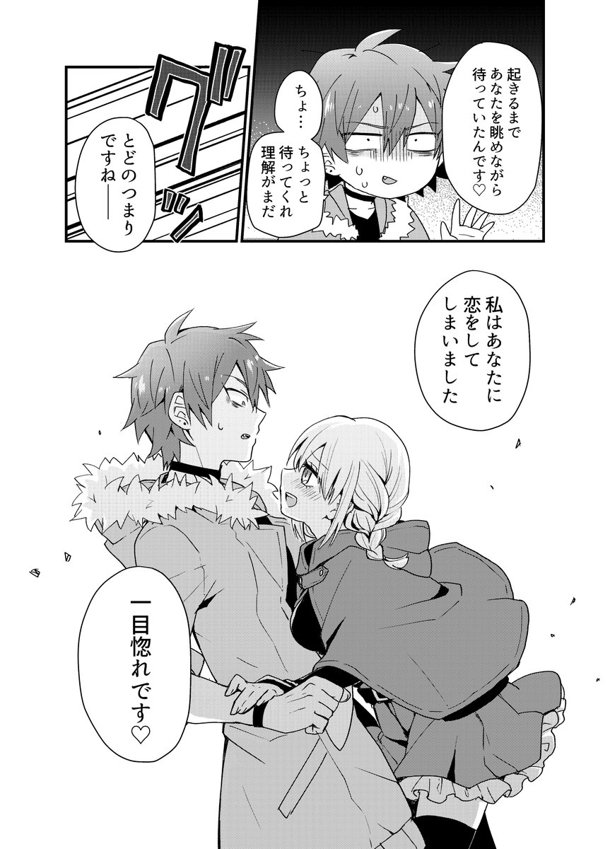 (3/11) 