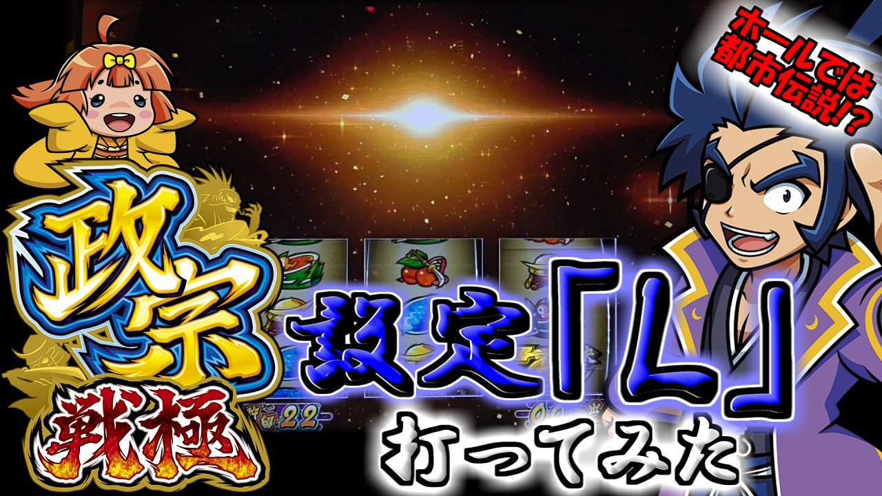パーラー赤玉 中郷店 Youtubeやってます Tyuaka55 Twitter