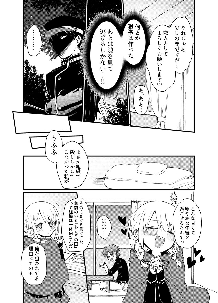 (4/11) 