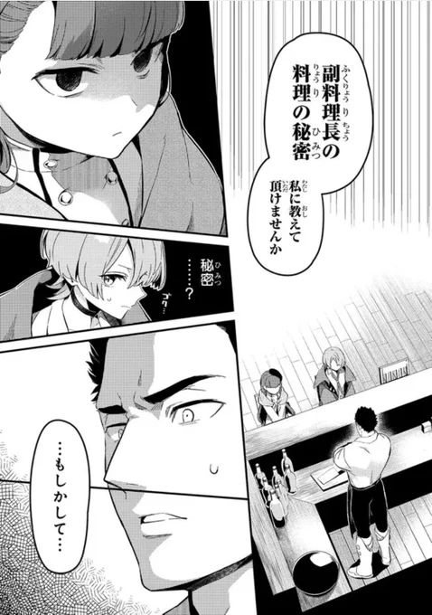 やはり筋肉!!筋肉は全てを解決する!! 