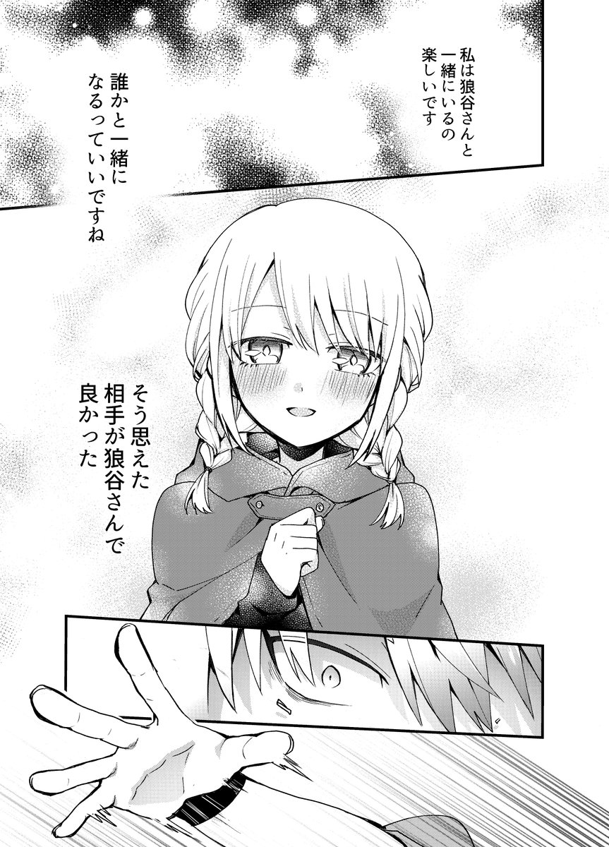 (8/11) 