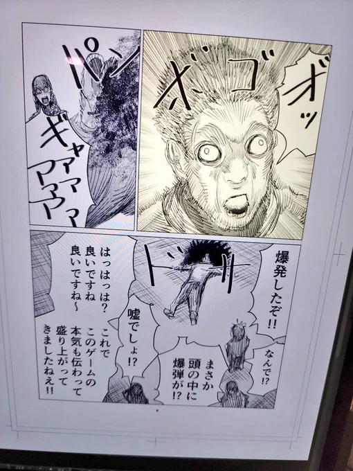 ほんとうに心ばかりの絵直しに手をつけ始めました。 