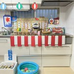 お盆で実家に帰省したら…？実家の台所が良い意味で、もの凄いことに!