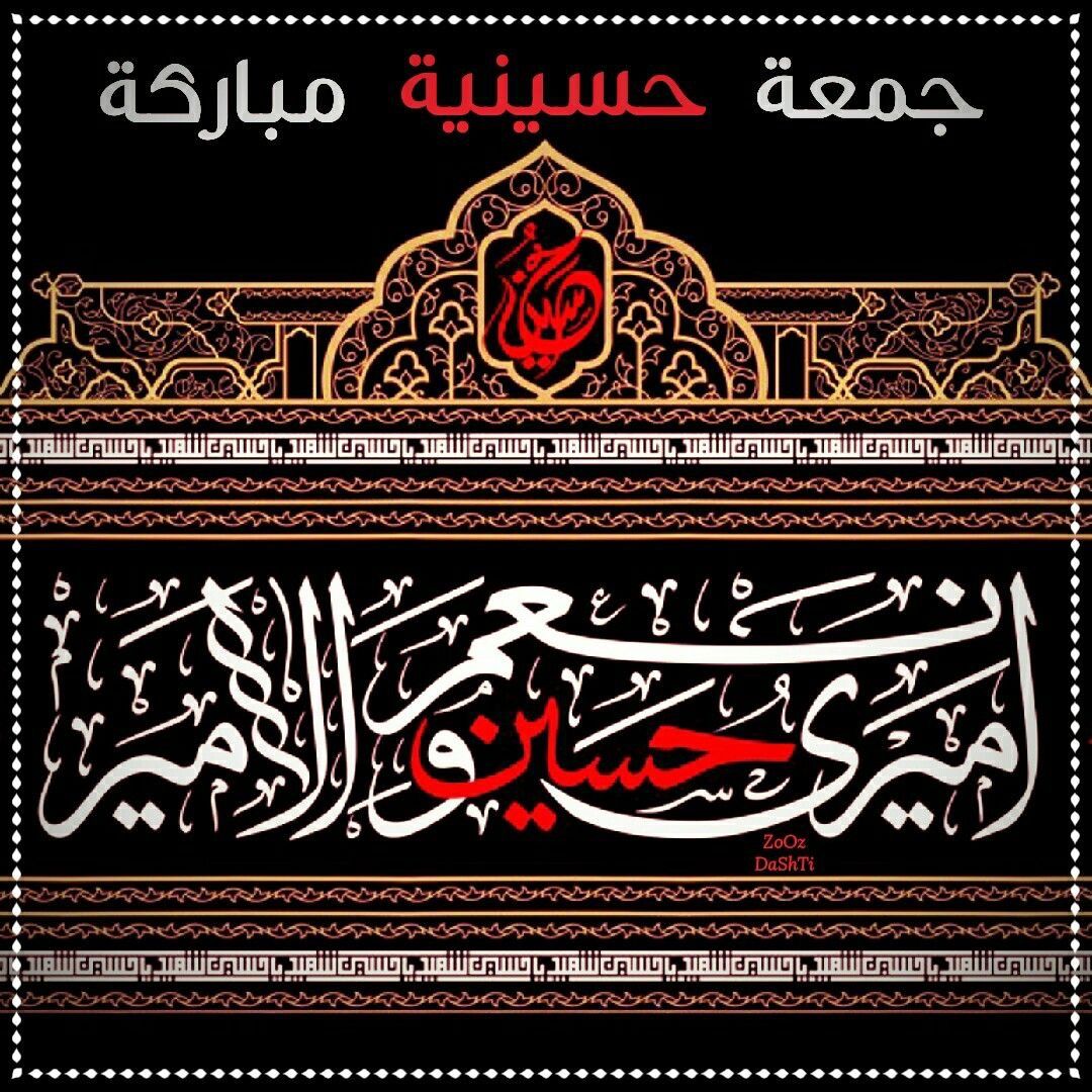 IraqeSatar tweet picture
