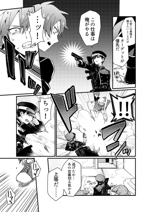 (7/11) 