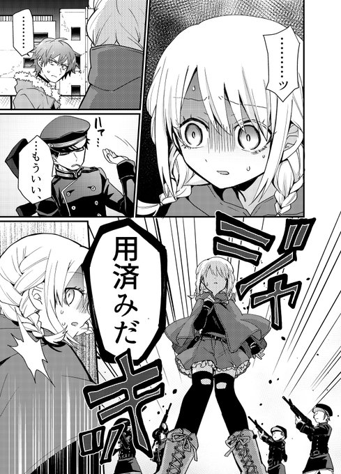 漫画　まとめうり① 漫画まとめ売り コミック まとめ売り① 漫画まとめ売り オンライン