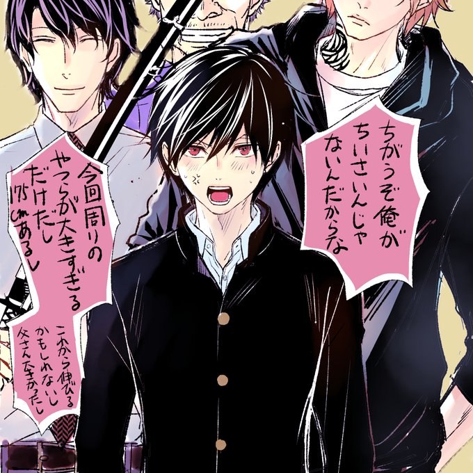 最富キョウスケ Motomikyosuke さんのイラスト マンガ作品まとめ 96 件 Twoucan