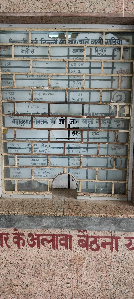 deepaksinwar's tweet photo. @drm_dli Nangloi RS must be awarded with dirtiest RS of India. In addition, no staff is deputed at enquiry to tell the status of trains. I have been here since 1:45 pm, 14731 is delayed by more than 1 hr, but no officials are present here. https://t.co/0V6SMDBYBz