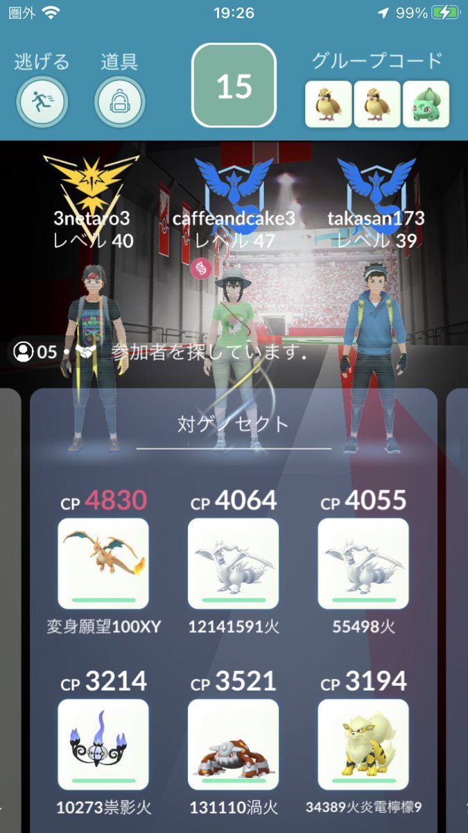 ポケモンgo メガハッサムの入手方法 能力 技まとめ 攻略大百科