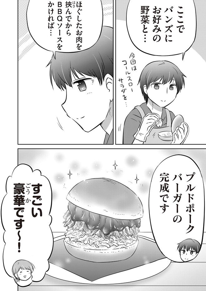 (2/2) 