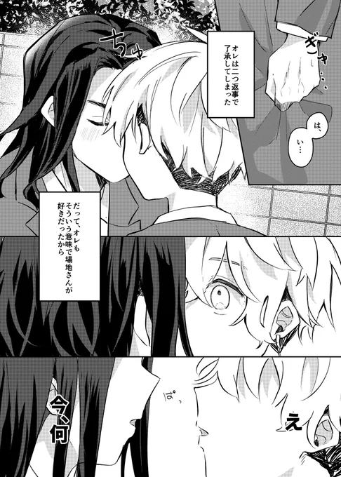 サンプル(2/4) 