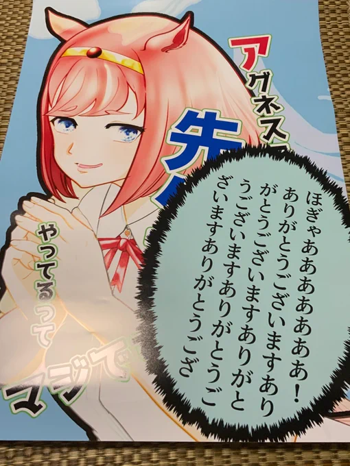 日曜、こんなのがぶら下がってるサークルがうちです

でっっっっっかw 