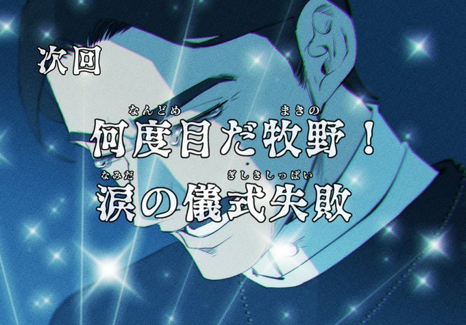 Siren異界入り のイラスト マンガ作品 54 件 Twoucan