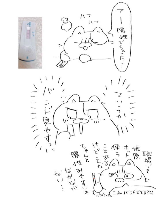 感動するのそこかよっていう 