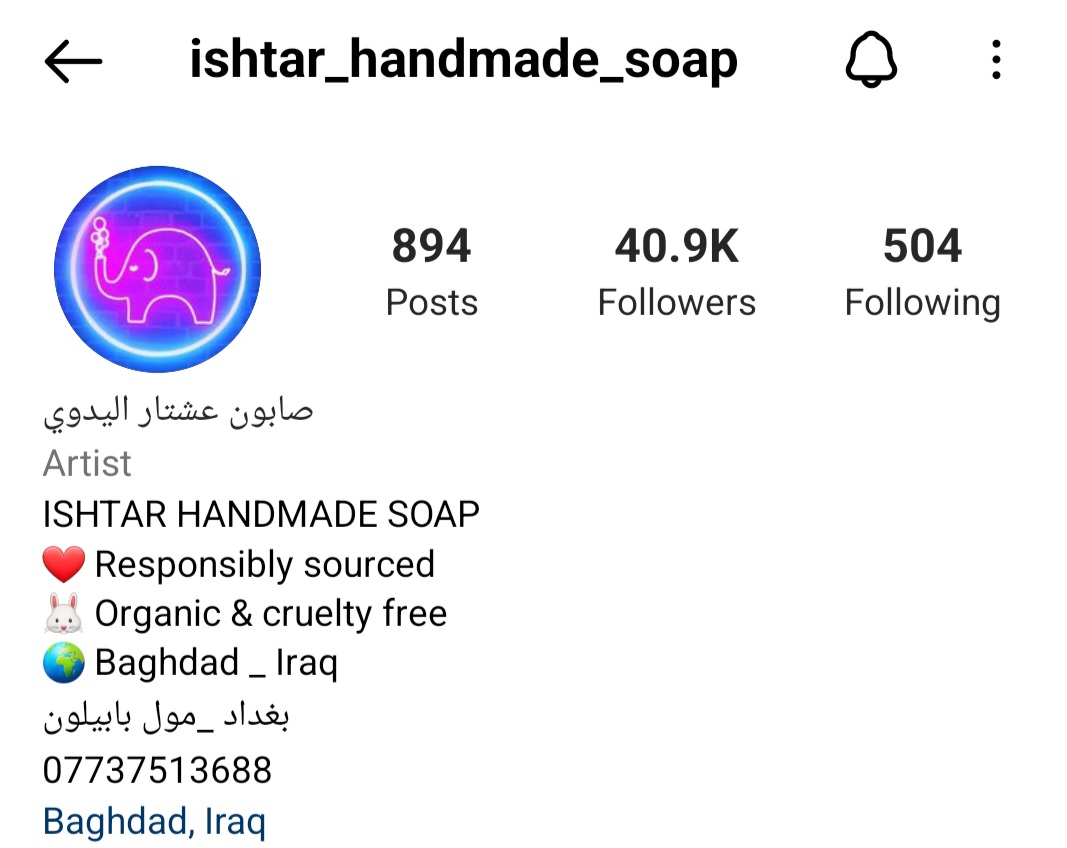 ishtar_soap's tweet photo. We are more active on Facebook &amp; Instagram,  please follow us there ❤ https://t.co/LOJmGz7PKw