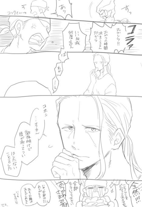 もぐもぐべっく🤭
※過去絵 
