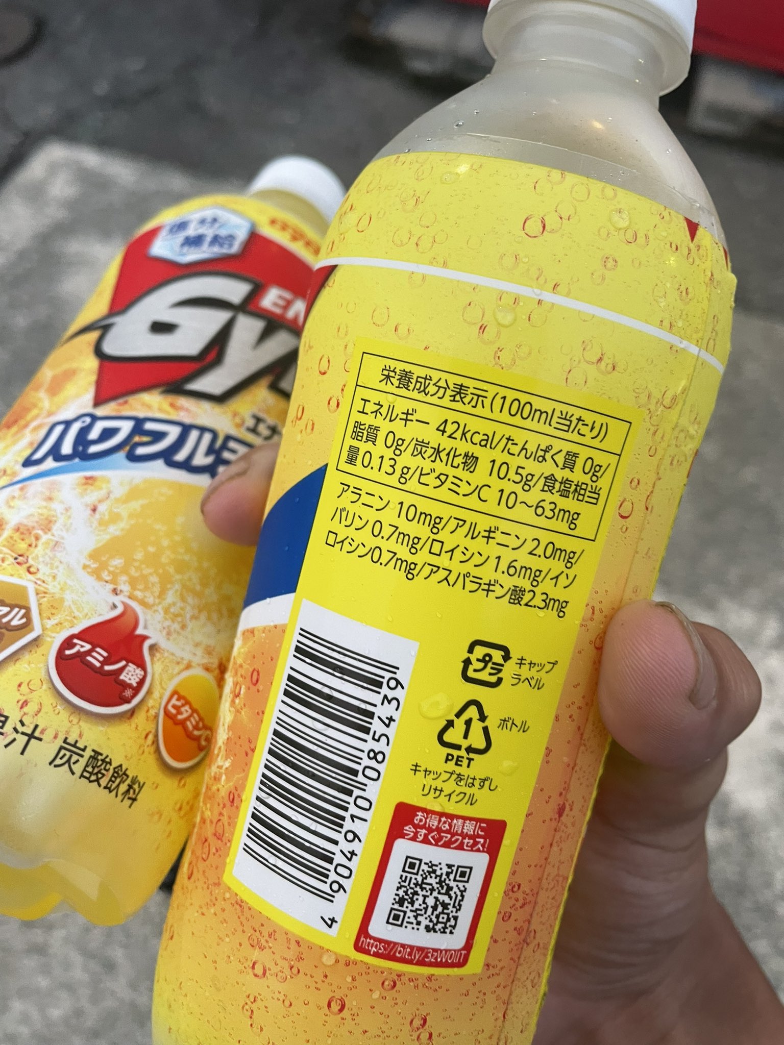 3 自販機のやつ初めて当たった 車縁石乗り上げてオイル漏れで修理だしてしけてたけどまーちゃんさんに米届けて軽く話して楽しかった T Co Kbnb6m8iu0 Twitter