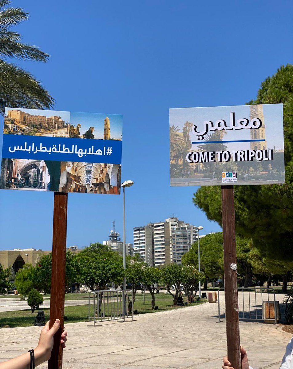 DrOK79379806's tweet photo. #اهلا_بهالطلة_بطرابلس https://t.co/JpQKfNhfik