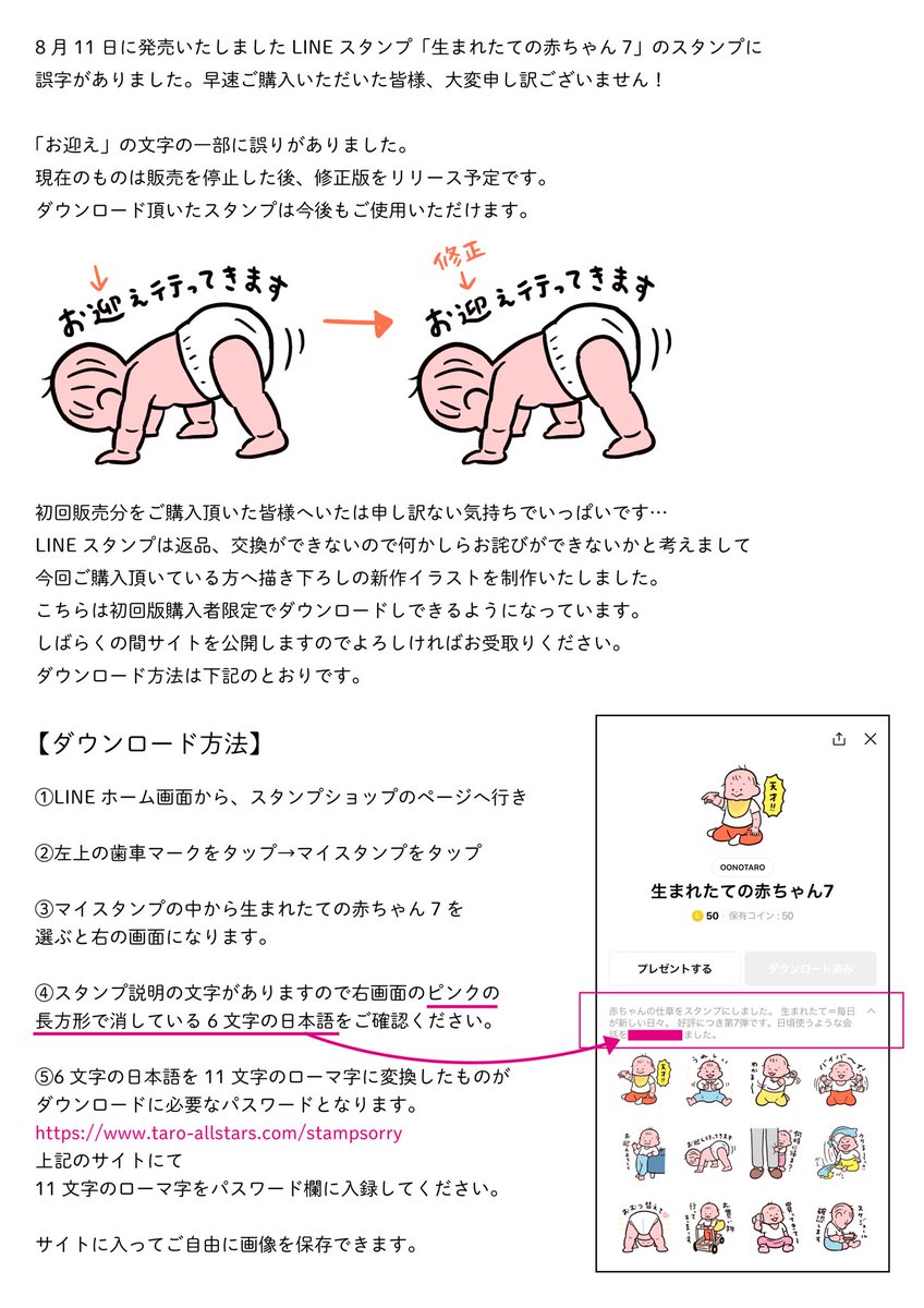 ニコレシピ　スタンプ　　14点 ニコレシピ Nico-Recipe ハンコ 3点セット - メルカリ