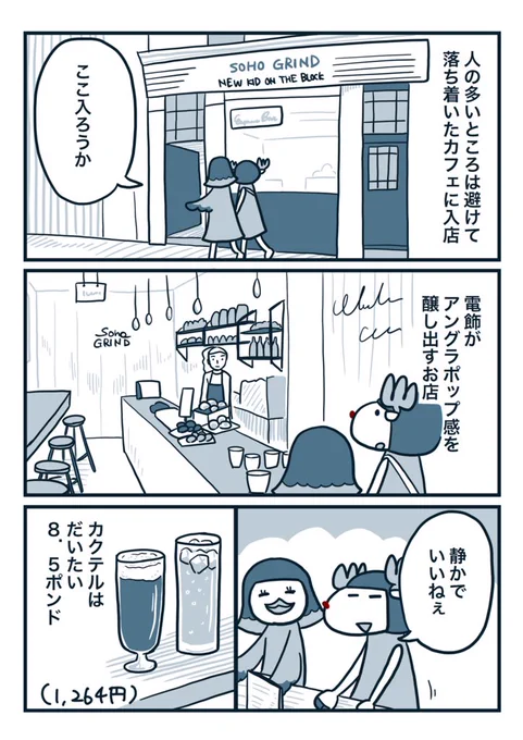 その6 