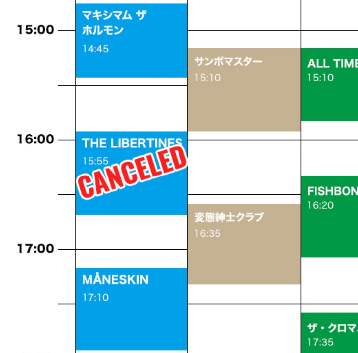 キャンセルは構わんが絶妙に煽り感あるフォントで腹立つ