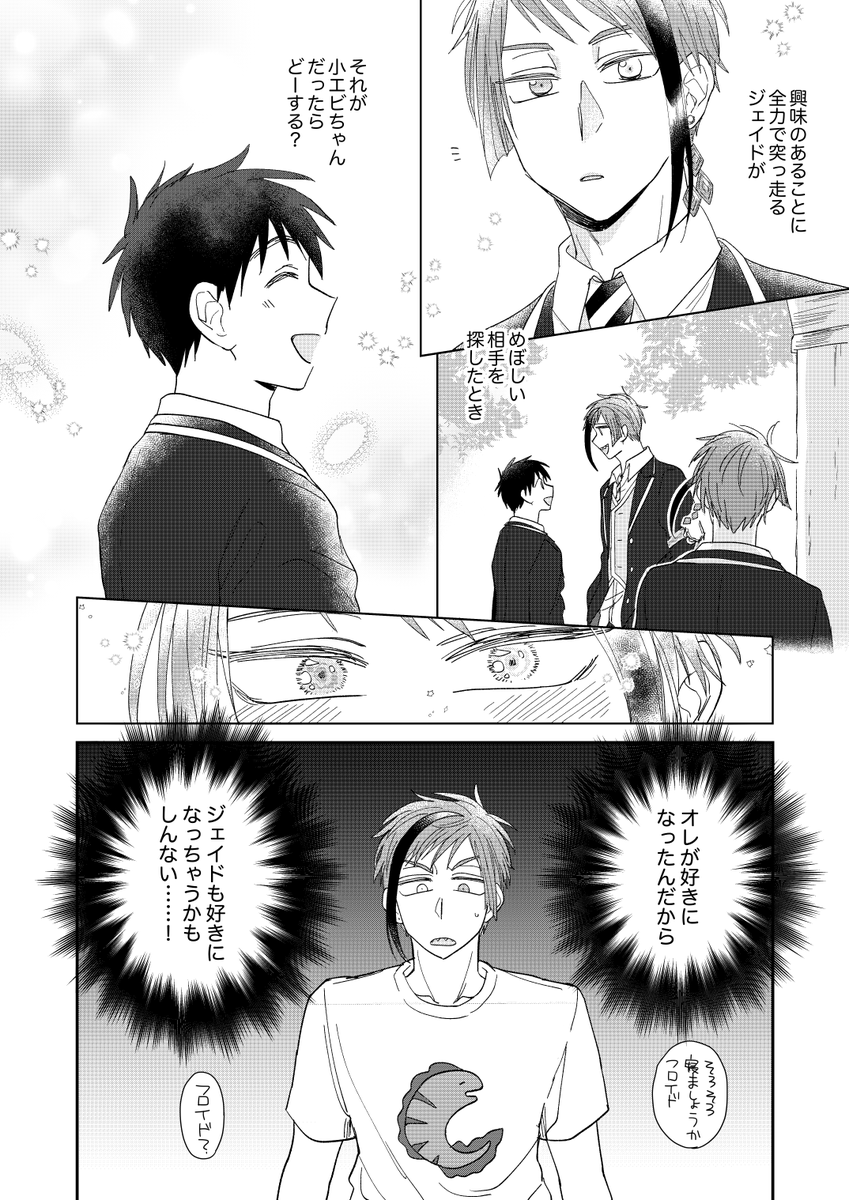 サンプル2/3 