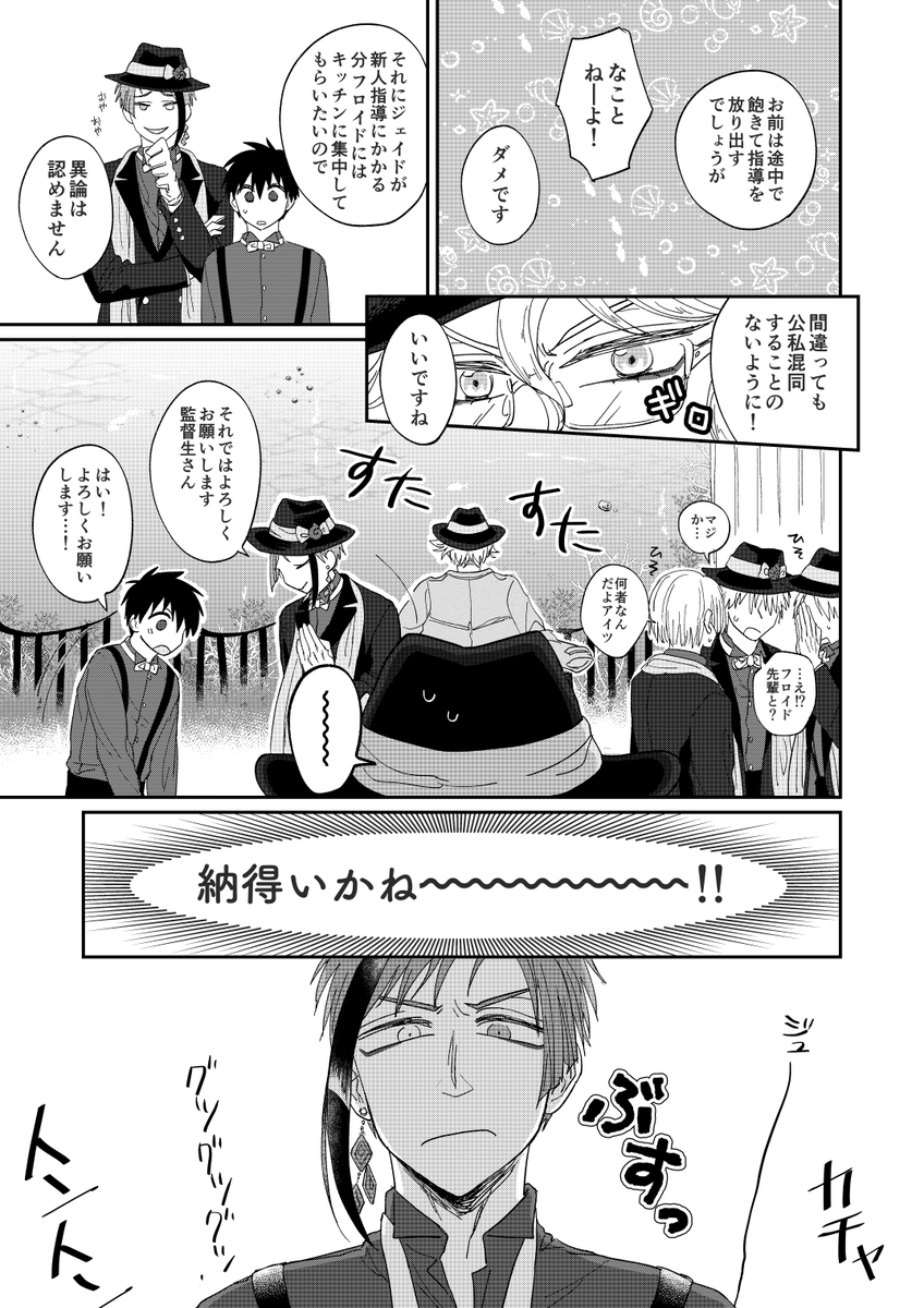 サンプル2/3 