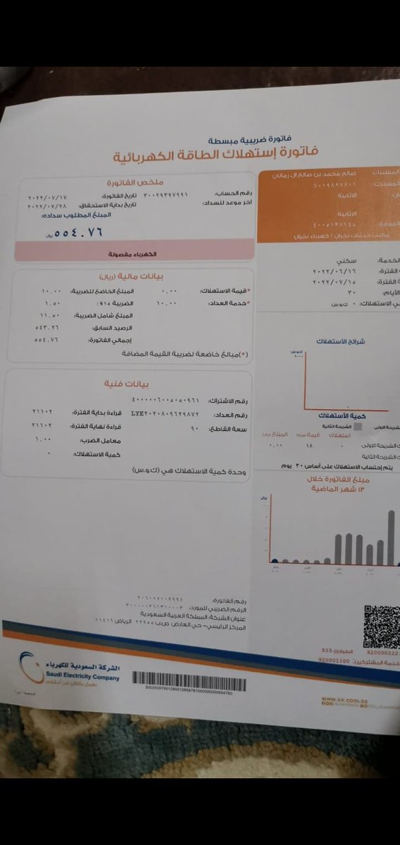 الواثق بالله tweet media