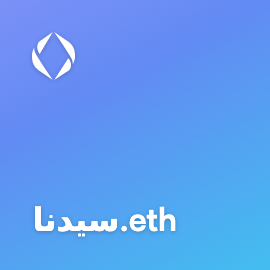 Oaz155's tweet photo. نَرْكعُ بتواضع ونَسْألَ عن المغفرةِ مِنْ سيدنا https://t.co/ch5YLWdcvE