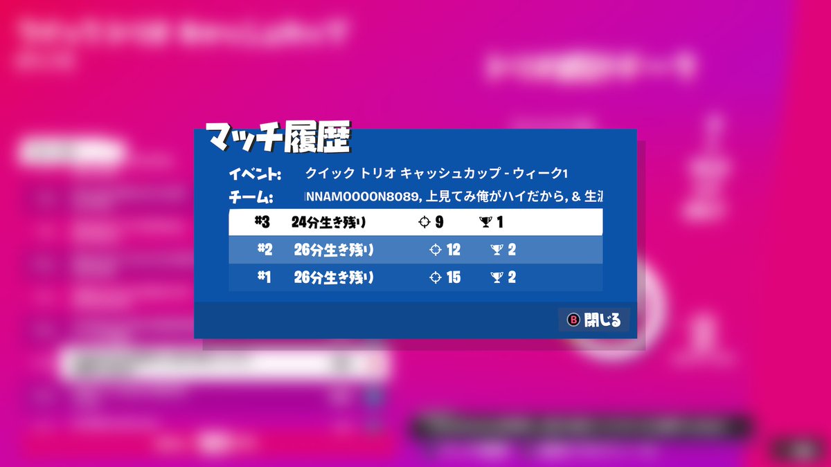cinnamon_mfs's tweet photo. #13  CS  1位‼️
LET'S goooooooo!!!!!!!!!!!!
rtrtrtrtrtrtrtrt
終盤プロめっちゃ倒した‼️
俺リフレ上手すぎー‼️ https://t.co/Fw8Vaox3LT