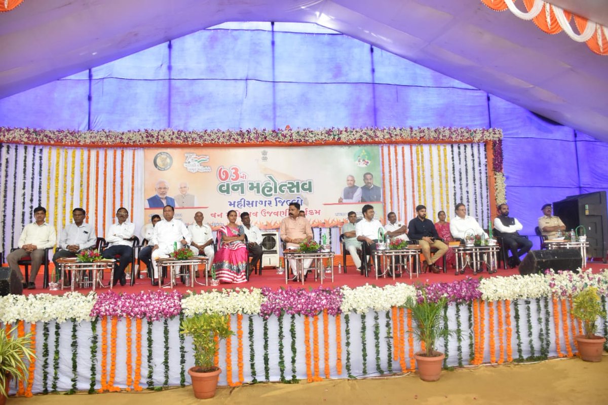 collectormahi's tweet photo. 73મા વન મહોત્સવ-2022ની જિલ્લા કક્ષાની ઉજવણી માન.મંત્રીશ્રી અર્જુનસિંહ ચૌહાણના અધ્યક્ષ સ્થાને મોજે.અર્બુદા મંદિર ભેમાની વાવો તા.કડાણા ખાતે કરવામાં આવી, તેમજ ઉપસ્થિત મહાનુભાવો દ્વારા વૃક્ષારોપણ કરવામાં આવ્યું. @CMOGuj @pkumarias @mbansal_ias @mahimahiti https://t.co/upIWlMR1ke