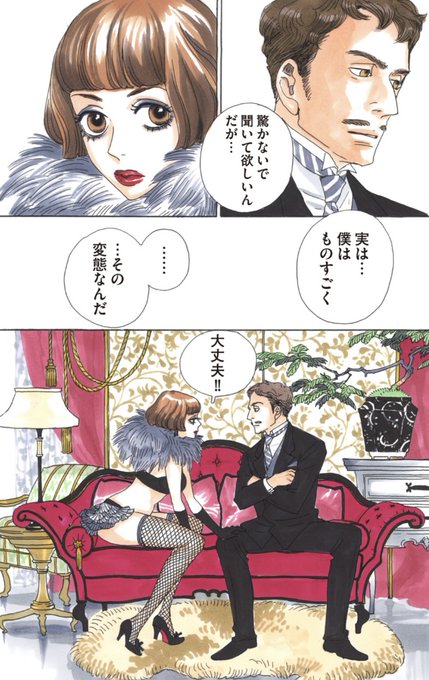 鼻下長紳士回顧録 を含むマンガ一覧 ツイコミ 仮 鼻下長紳士回顧録 を含むマンガ一覧 ツイコミ 仮