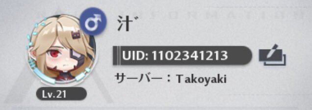 j_ComplexDream's tweet photo. Takoyaki鯖の皆様、仲良くしてください🙌

#幻塔 https://t.co/Ax4kZ2P8e5