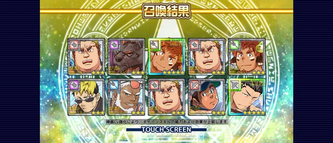 ンア゛ア゛ア゛ア゛ア゛ア゛ア゛ア゛!!!!!!!!!!!! 