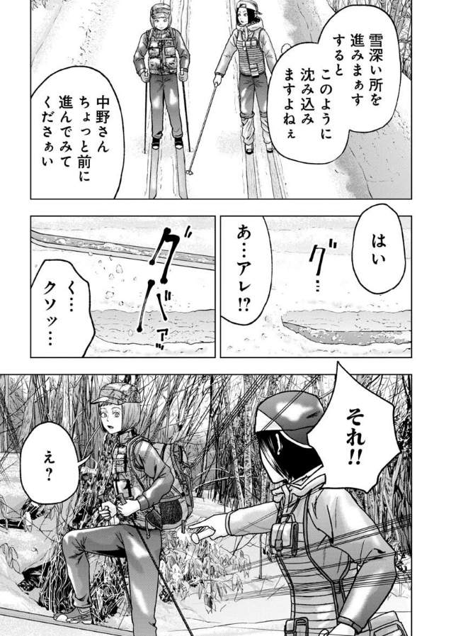 『クマ撃ちの女』第74話が無料公開中!🐻  狩りを教える中で、チアキが気付いた事とは…?🧑‍🏫  続きはこちらから↓ 