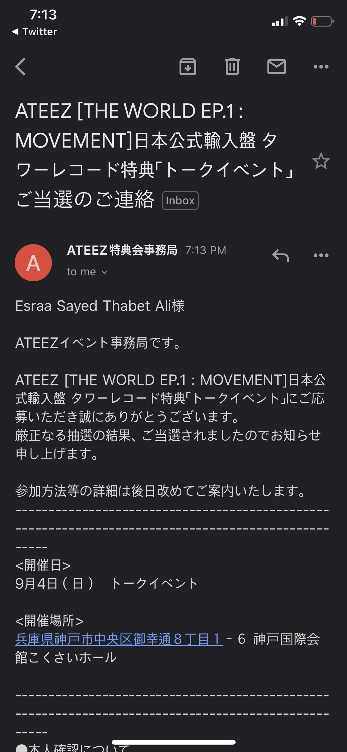 Rika Met Ateez Twice Rika Chan501 Twitter