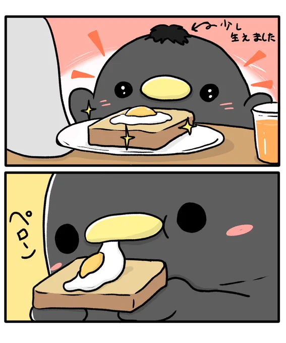 ちゃんぺんとミニペン
「ラピュタパン(目玉焼きトースト)」
#天空の城ラピュタ 