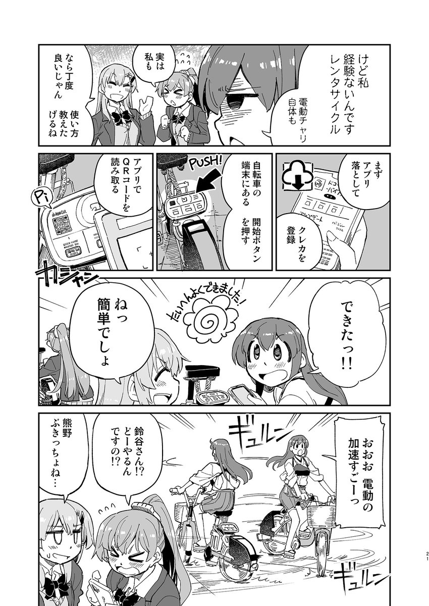 (3/4) 