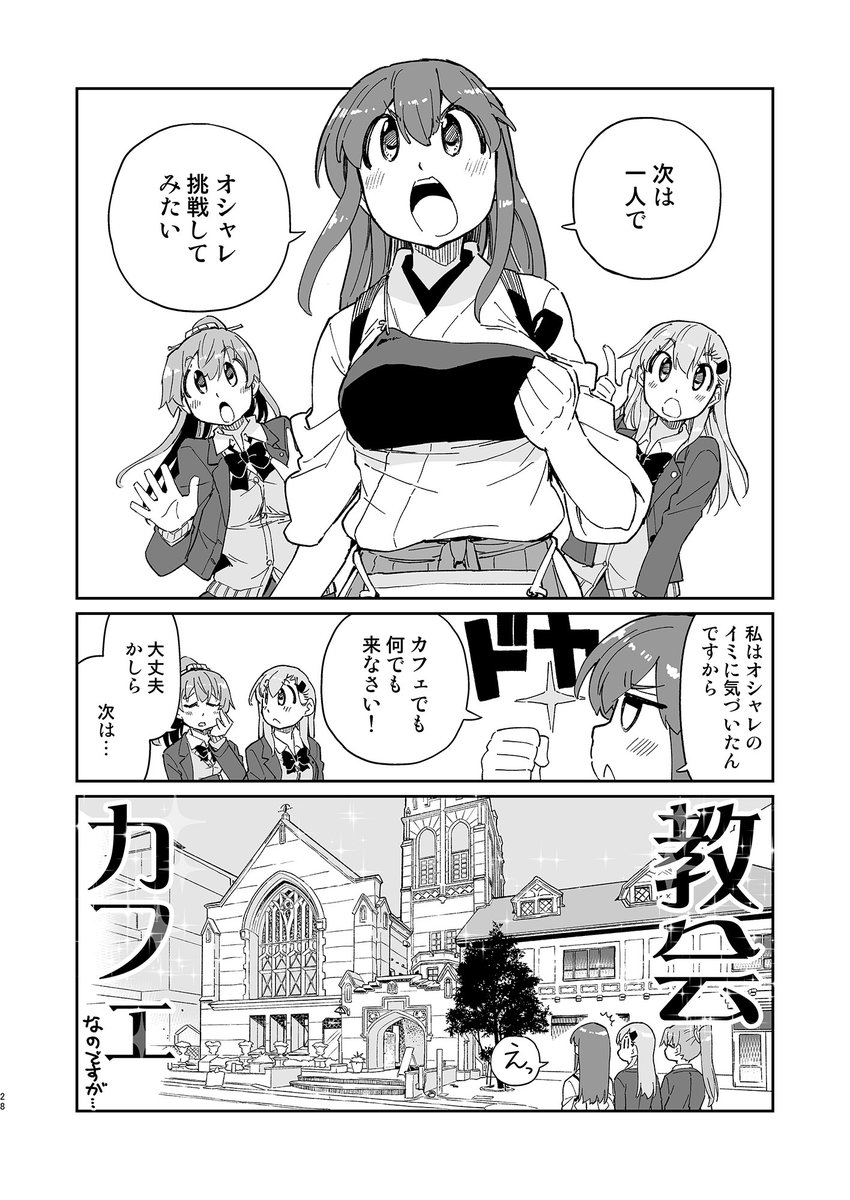(4/4) 