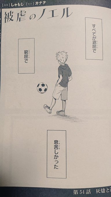 しゃもじ 2 15新連載 ベノム 求愛性少女症候群 Shamoshamo1211 さんのマンガ一覧 ツイコミ 仮