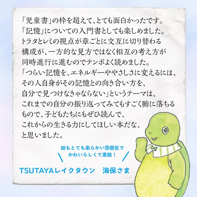 15年度 課題図書 推薦図書 お知らせ アリス館